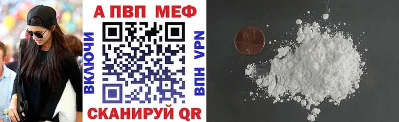 Где купить наркотики Яровое Гашиш Cocaine Мефедрон Канабис