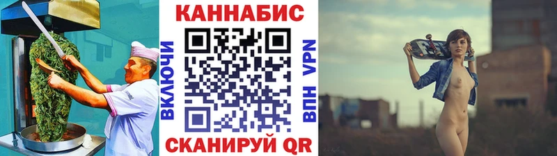 Еда ТГК конопля  кракен ссылки  Яровое 