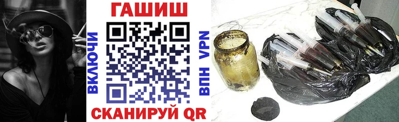 ГАШИШ Cannabis Яровое