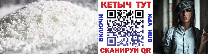 ОМГ ОМГ зеркало  Яровое  КЕТАМИН ketamine 