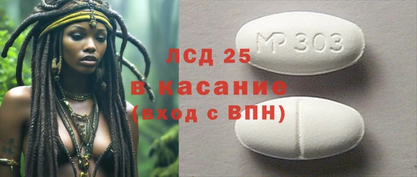 МДМА Баксан