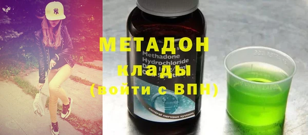 МДМА Баксан