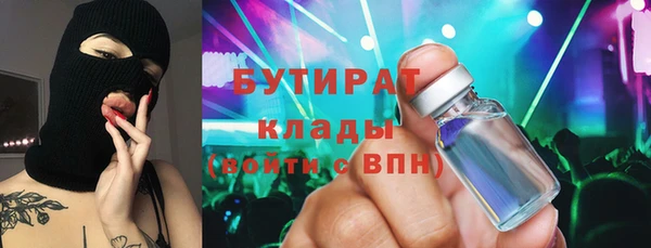 амфетамин Майский