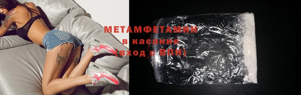 амфетамин Майский