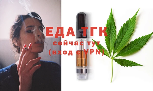 тгк Балабаново