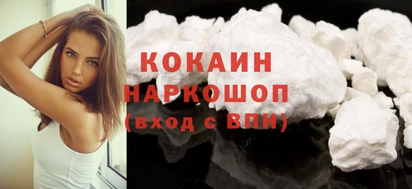 спиды Балахна