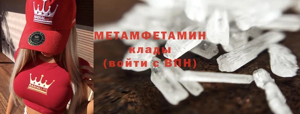 спиды Балахна