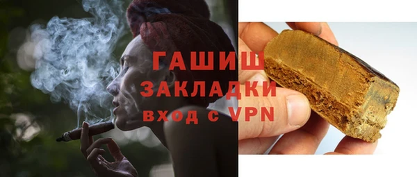 спиды Балахна