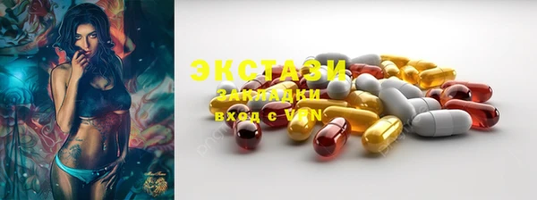 спиды Балахна