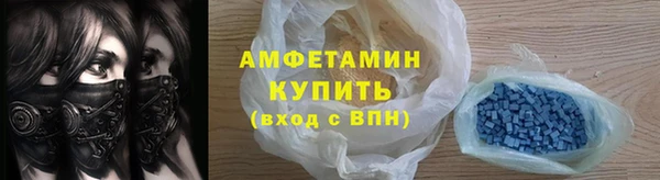 МДМА Баксан