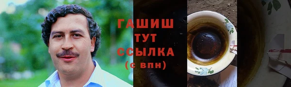 дистиллят марихуана Магас