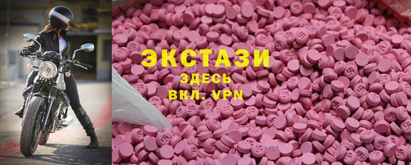 МДМА Баксан