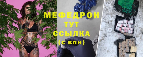 спиды Балахна