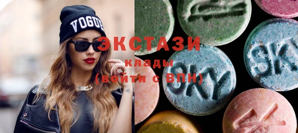 спиды Балахна