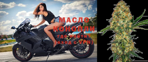 спиды Балахна