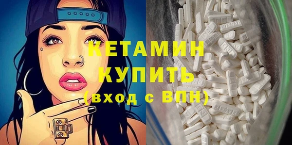 тгк Балабаново