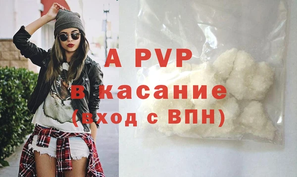 спиды Балахна