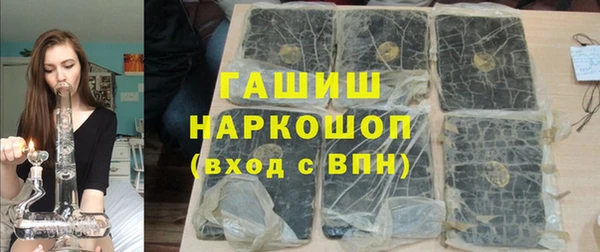 спиды Балахна