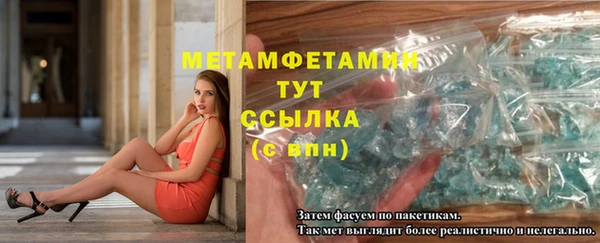 МДМА Баксан