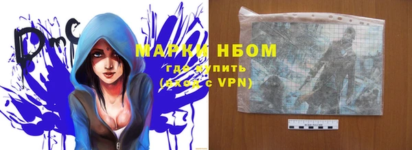 спиды Балахна