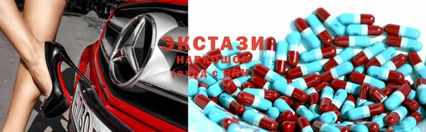 МДМА Баксан