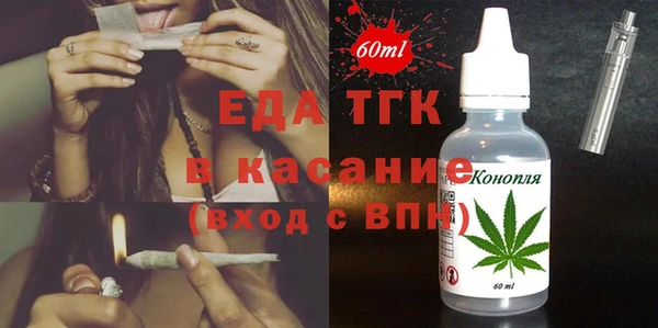 тгк Балабаново