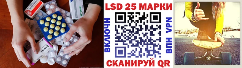 LSD-25 экстази ecstasy Яровое