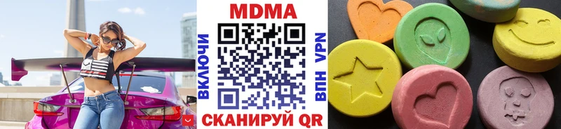 даркнет сайт  Яровое  MDMA crystal 