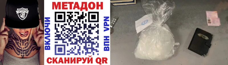МЕТАДОН мёд  купить  цена  Яровое 