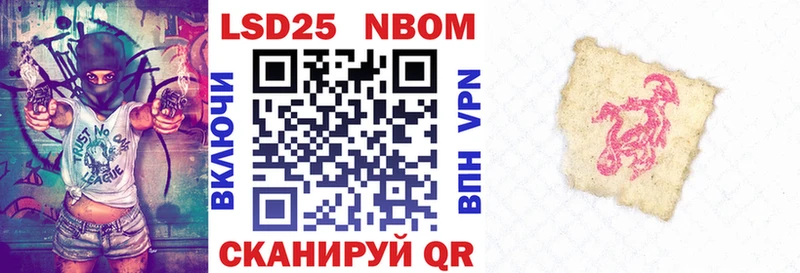 блэк спрут вход  Яровое  Наркотические марки 1,5мг  как найти  